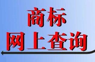 自己辦理與委托商標代理機構辦理的區別及版權代理的作用