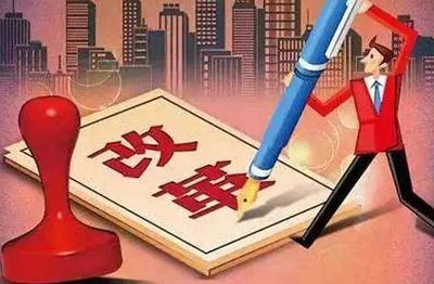 權(quán)威發(fā)布！2019減稅更大規(guī)模，降費更加明顯，項目投資迎來新機遇