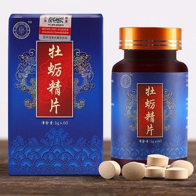 袋鼠精與牡蠣精的功效對(duì)比及合成技術(shù)研發(fā)探析