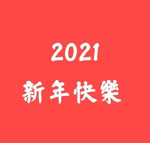 半屋老字號(hào) 借傳統(tǒng)智慧，為新年商務(wù)祈福啟新程