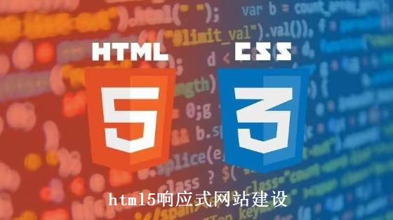 H5網站建設設計解決方案 打造高效體驗的移動端網站