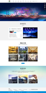 中科建設官網升級 優質網站建設與微信營銷的深度解析